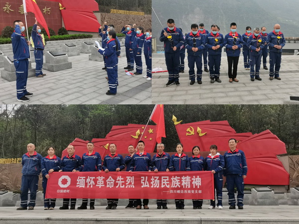 1650968960715842.jpg 3.四川峨邊西南--官網.jpg