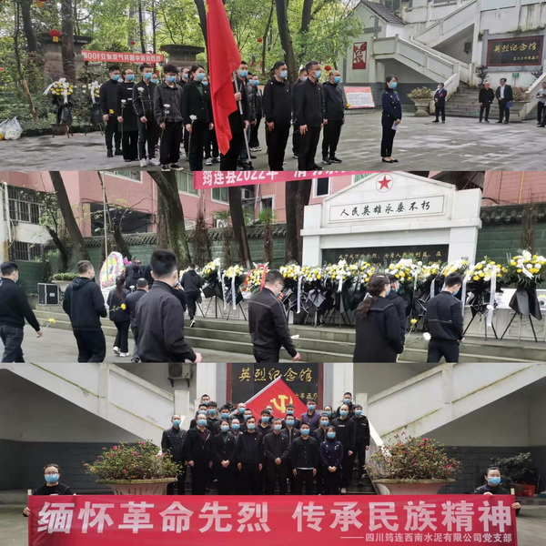 1650968969280787.jpg 4.四川筠連西南--官網.jpg