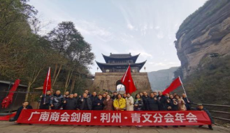 實踐的力量丨西南水泥：聚焦網點 精準施策