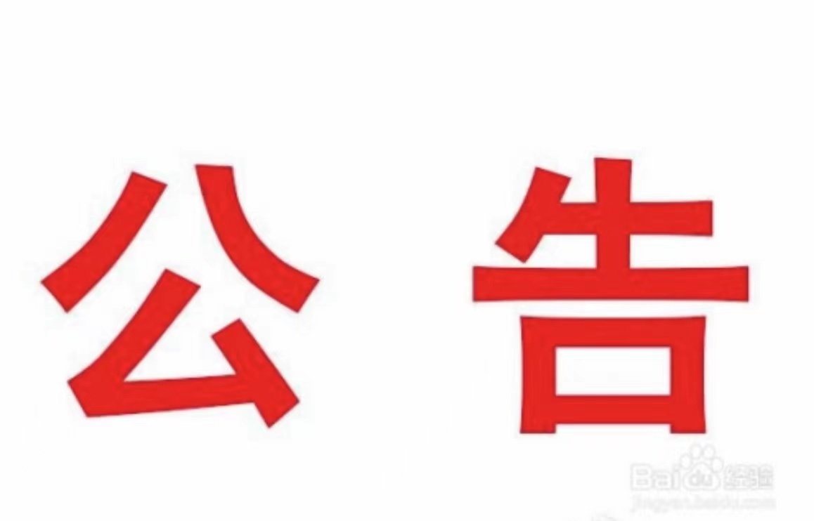 云南普洱西南水泥有限公司2020年度社會責任報告