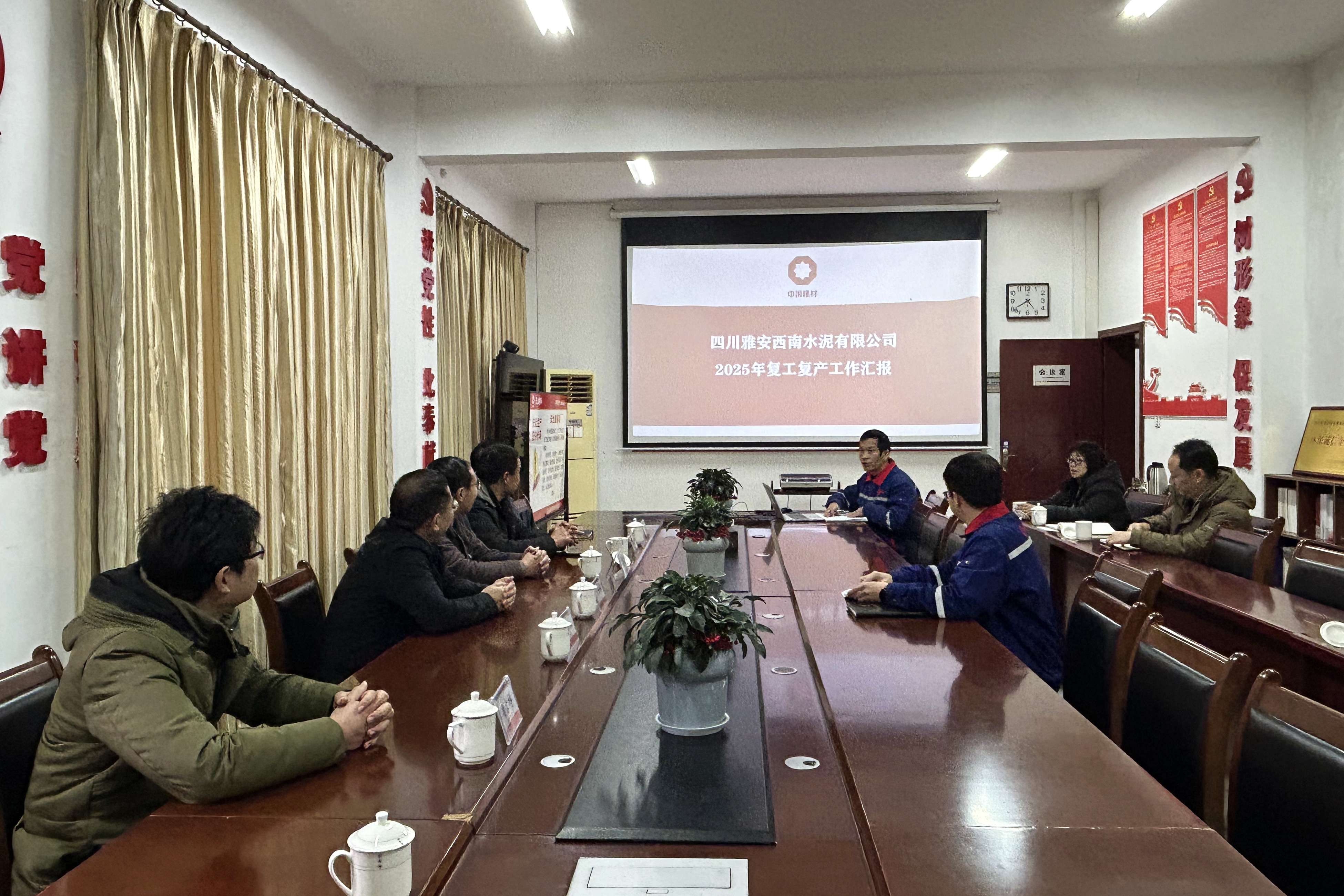 雅安市政協副主席李陽軍一行到四川雅安西南水泥有限公司調研