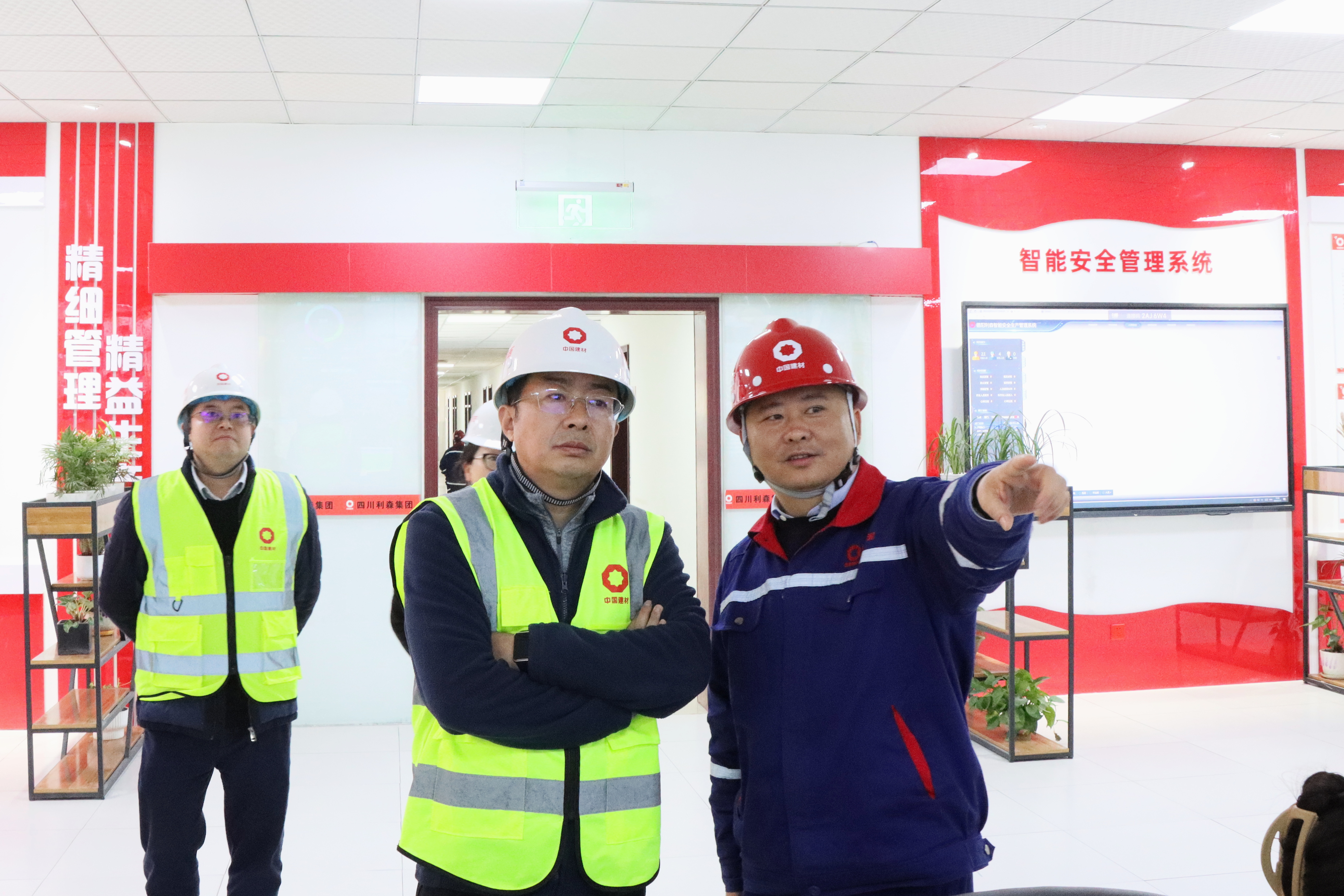 德陽市人民檢察院檢察長周永剛到四川利森建材集團有限公司調研